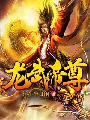 一个下流的母亲 完整版