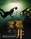 漫画绅士库
