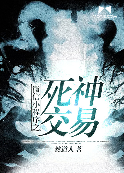 女人叉开腿让男人捅