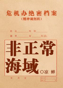 中国丝袜丝交nylons