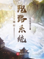 娇妻系列交换沉沦