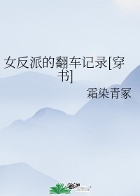 甘健