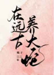 萨满宏