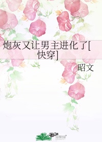 幼兔出生几天才度过危险期