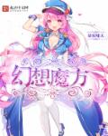 妻奴养成记