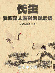 插好了不许拿出来震动