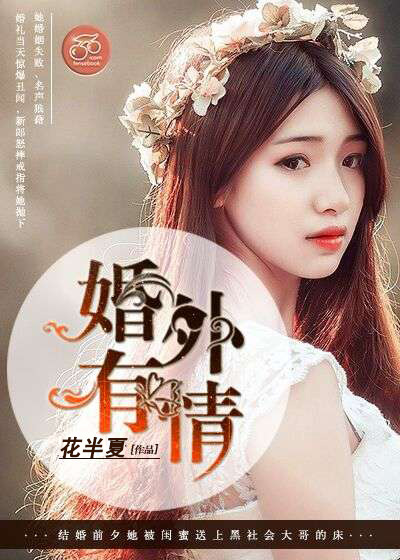 YSL蜜桃色6I