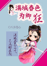 速度9手机在线观看