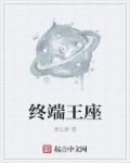 孤有话说