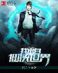 罪恶之城小说