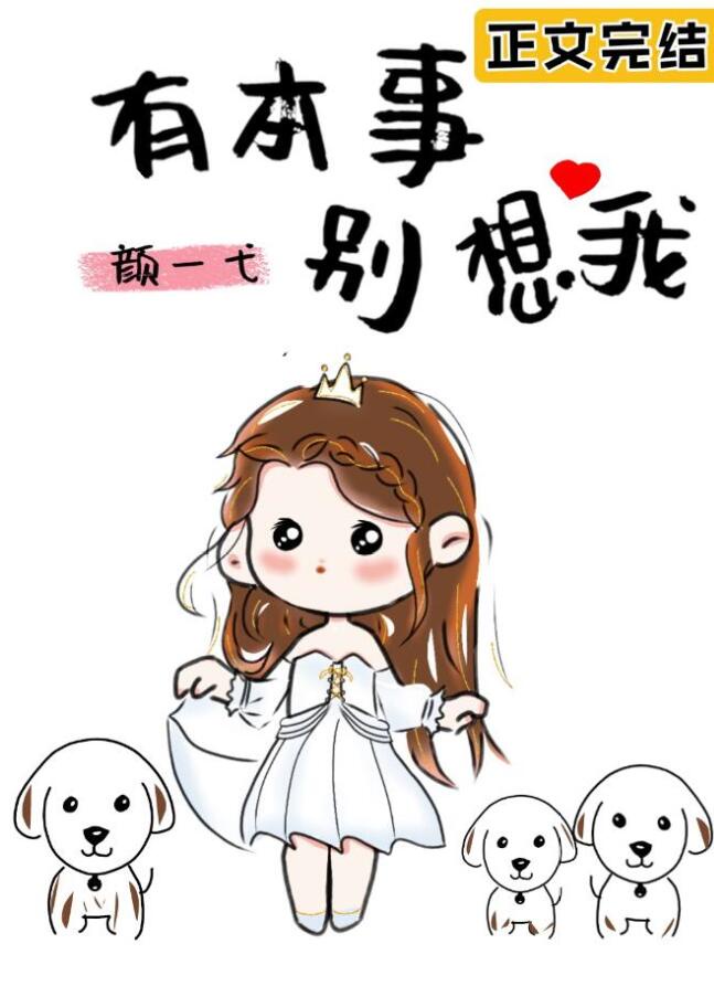 最终幻想15王者之剑