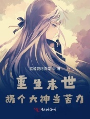 斗罗之疾风剑豪