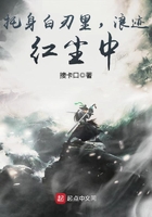 县委大院梅晓歌结局