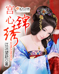 九龙不败在线多多播放
