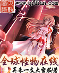 山野艳情