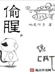 我的天劫女友扑飞