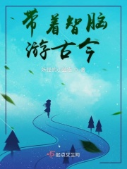 动漫人物开襟乳液狂飙漫画