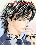 五女共夫胡本兴第2部分