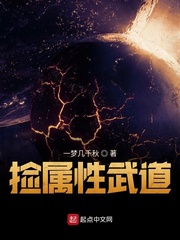 真三国无双貂蝉无惨