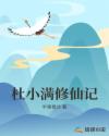 碧血洗银枪