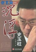 我想吃你下面 宝贝