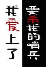 君宠难为