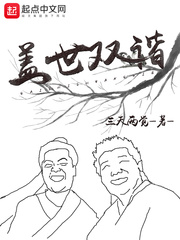 创业时代电视剧全集免费观看完整版
