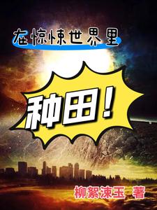 离婚女人