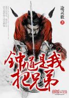 善良的小蛦子国语版1