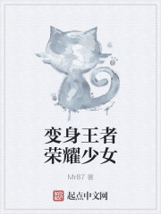 刺激的露出任务