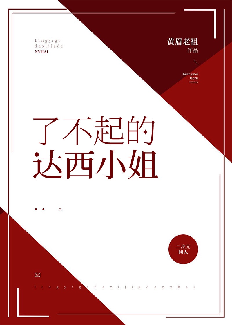 龙啸九天