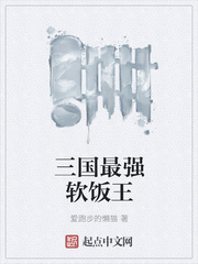 明太子漫画纠结男子