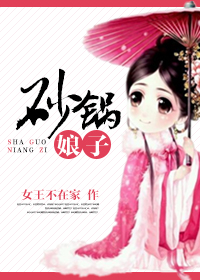 血族禁域漫画全集