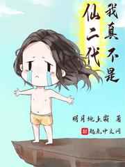 好想告诉你第三季