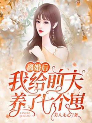 整篇都是车的多肉