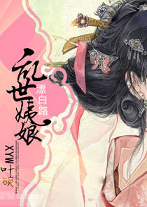 网吧给20岁口直男