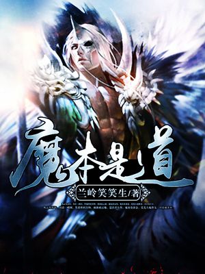 我不介意你又丑又瞎