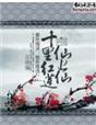 河马的秘密河翔霖办公室
