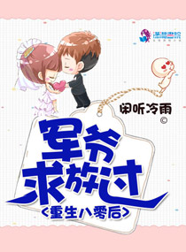 地狱奶奶