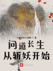 进化之路