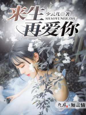 百合漫画啪漫画互抚慰