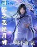风月宝典