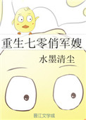 郝蕾做爰猛烈叫床戏视频