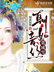 绿椅子