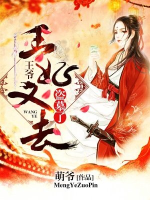 君似明月我似雾