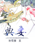 快穿勾搭禁忌h