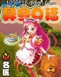 吃女生小兔兔她一直嗯哼为什么