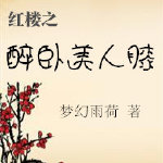 赌神1999