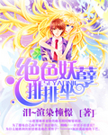 史上第一祖师爷