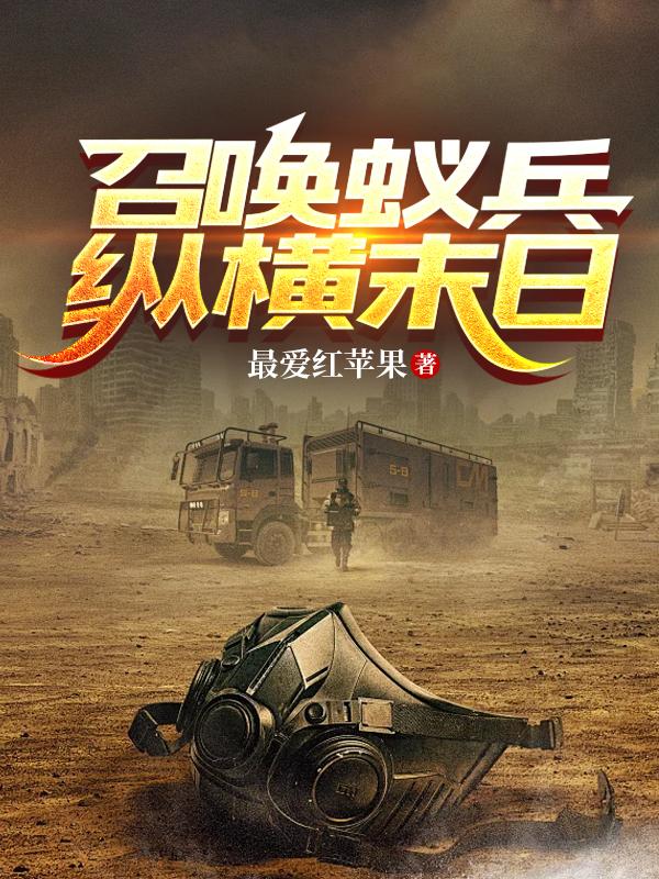 公系大炕上